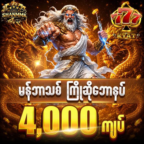 777kyat - jdbak