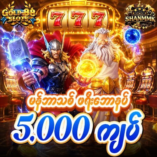 gold88 - jdbak