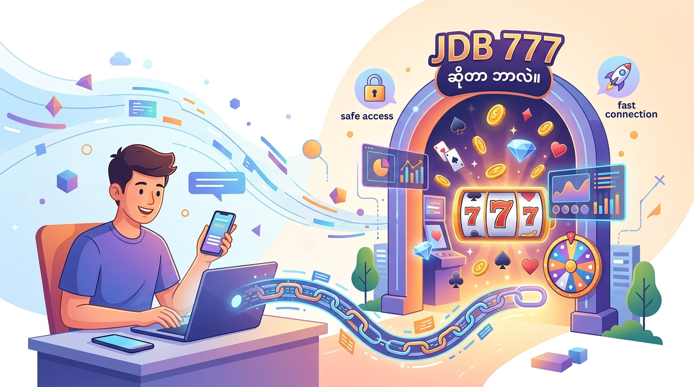 JDB 777 ဆိုတာ ဘာလဲ။