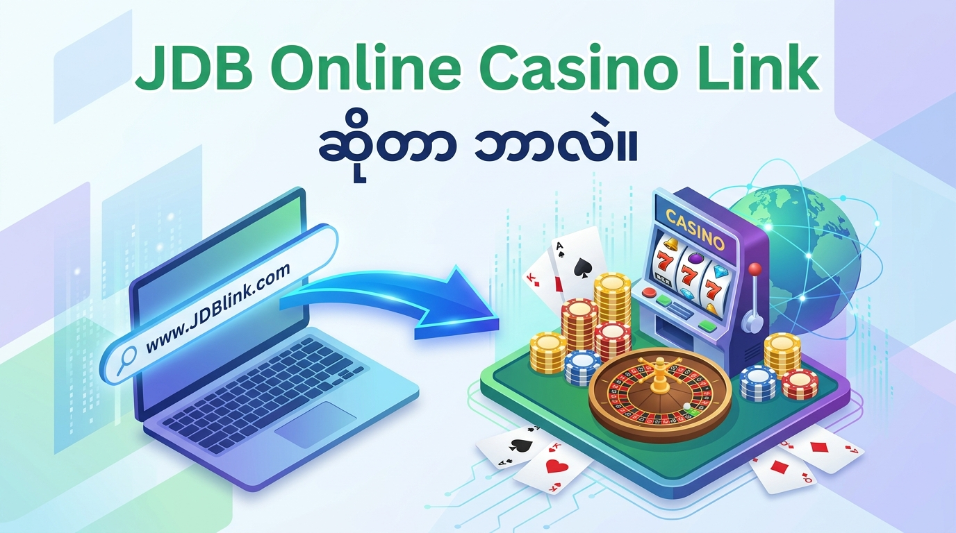 JDB Gaming ၏ ဂိမ်းအမျိုးအစားများ